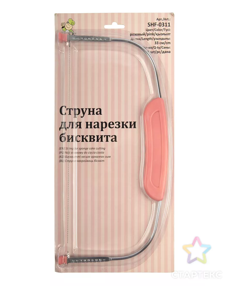 "S-CHIEF" SHF-0311 Струна для нарезки бисквита металл арт. ГММ-106180-1-ГММ073242676244 - рис. 2