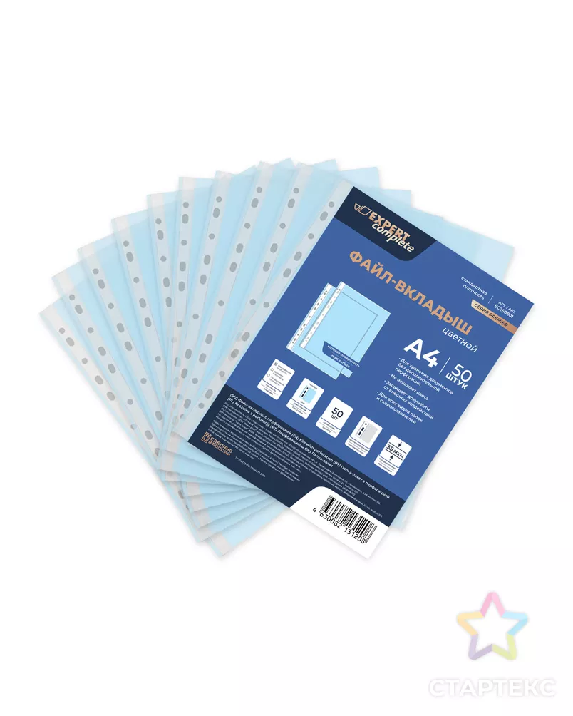 "Expert Complete" А4 35 мкр. матов. 50 шт. Premier Файл-вкладыш, цветной арт. ГММ-105407-4-ГММ076055365584 - рис. 5
