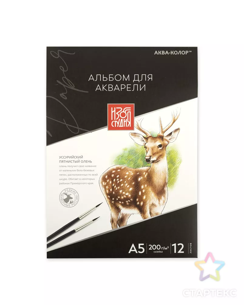 "Аква-колор" IZO-AWG-A5 Альбом для акварели 200 г/м2 А5 14.5 х 21 см склейка 12 л. арт. ГММ-105624-1-ГММ077527956254 - рис. 1