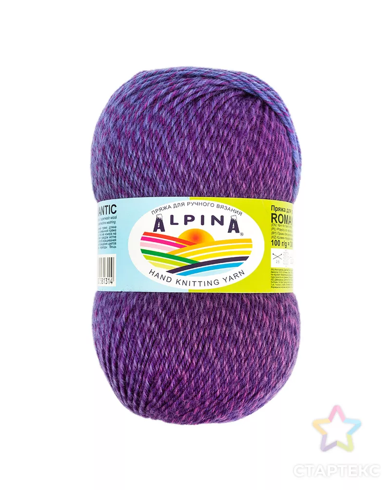 Пряжа ALPINA "ROMANTIC" 100% шерсть 5 х 100 г 300 м ± 15 м арт. ГММ-105561-5-ГММ009466651682 - рис. 5