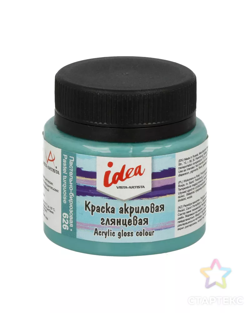 Краски акриловые "VISTA-ARTISTA" idea декоративная глянцевая IGA-50 50 мл арт. ГММ-64-12-ГММ0001821 - рис. 1