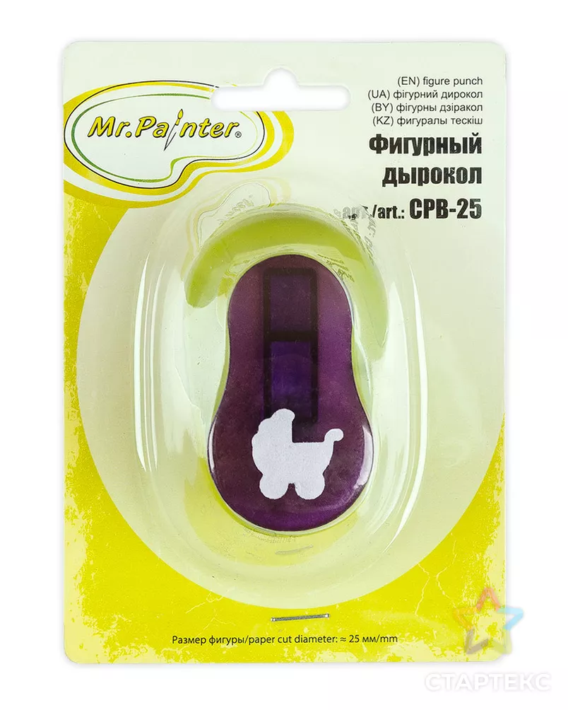 "Mr.Painter" CPB-25 Фигурный дырокол 2.5 см арт. ГММ-175-19-ГММ0043945 - рис. 1