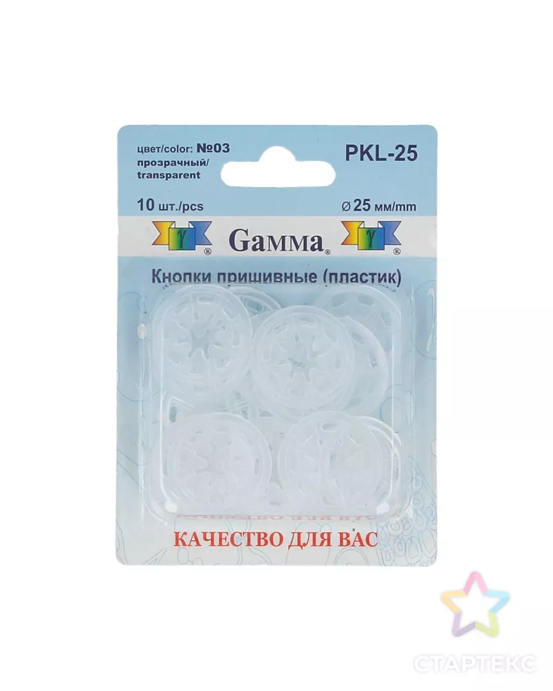 Кнопки PKL-25 д.2,5см арт. ГММ-6561-1-ГММ0045472 - рис. 1
