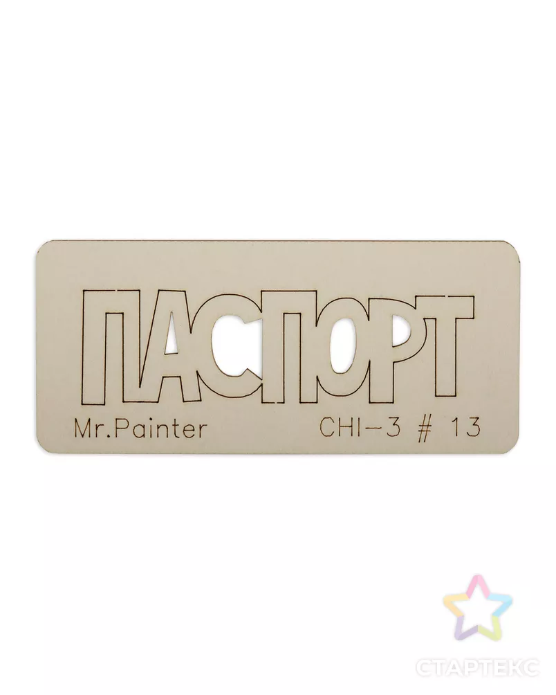 "Mr.Painter" CHI-3 Чипборд 7 см х 3 см 1 шт. арт. ГММ-105733-13-ГММ077403758914 - рис. 4