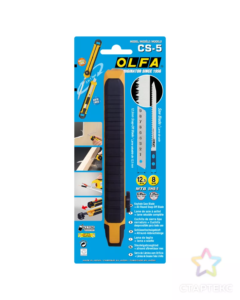 Нож с мини-ножовкой Olfa арт. ГЕЛ-34212-1-ГЕЛ0190030 - рис. 1