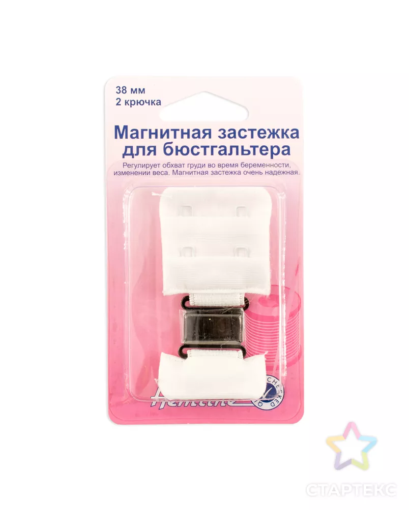 Магнитная застежка для бюстгальтера 3,8см арт. ГЕЛ-3974-1-ГЕЛ0032697 - рис. 4