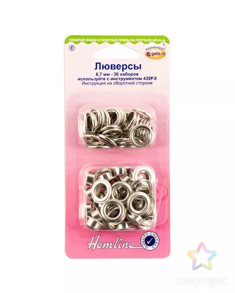 Люверсы серия "E" д.0,87см 36 наб. арт. ГЕЛ-8489-1-ГЕЛ0003321 - рис. 4