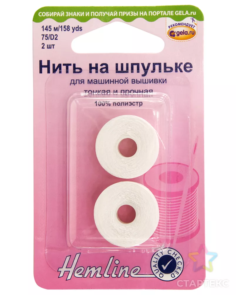 Нить на шпульке для машинной вышивки арт. ГЕЛ-7098-1-ГЕЛ0060838 - рис. 4
