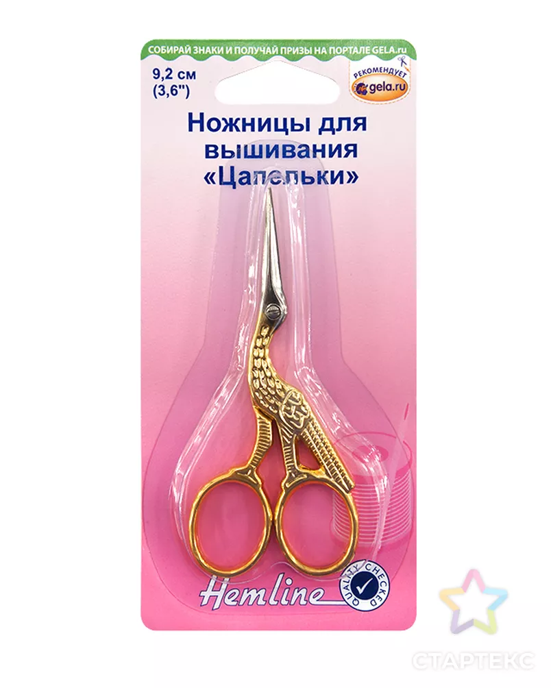 Ножницы для вышивания "Цапельки", 9,2 см арт. ГЕЛ-9059-1-ГЕЛ0000687 - рис. 4