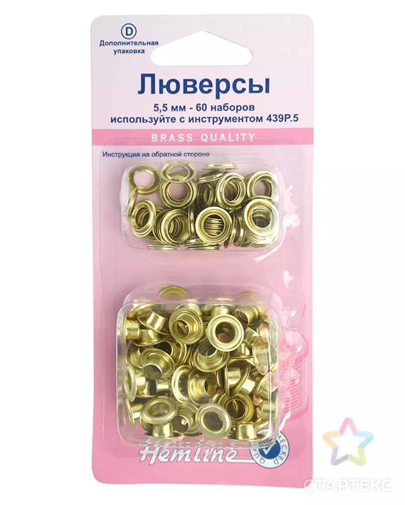 Люверсы серия "D" д.0,55см 60 наб. арт. ГЕЛ-7191-1-ГЕЛ0096418 - рис. 4