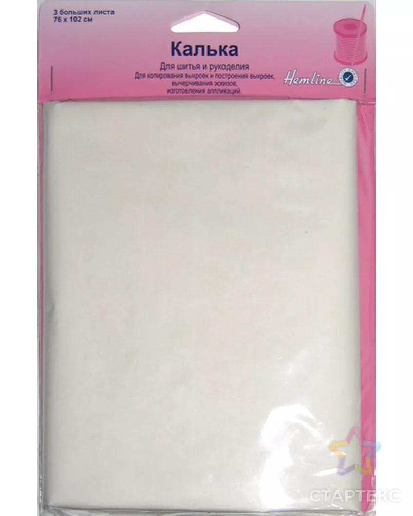 Калька для шитья и хобби арт. ГЕЛ-4474-1-ГЕЛ0015764 - рис. 4