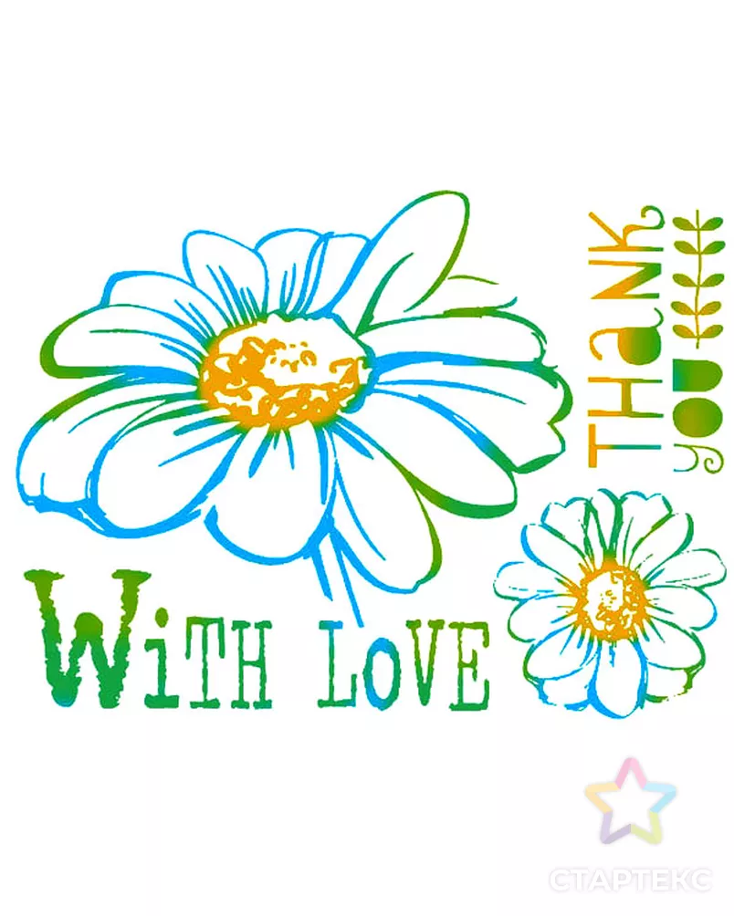 Трафарет "With love" арт. ГЕЛ-5162-1-ГЕЛ0103872 - рис. 4