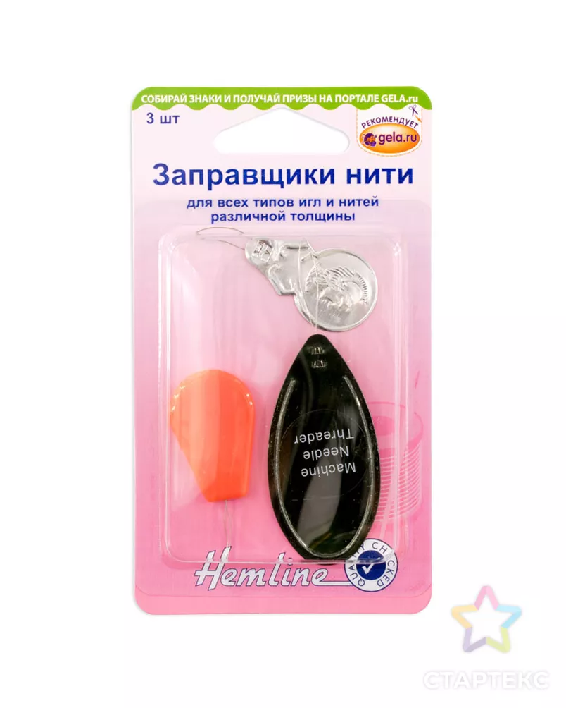 Заправщики нити для всех типов игл и нитей различной толщины арт. ГЕЛ-5433-1-ГЕЛ0016281 - рис. 4