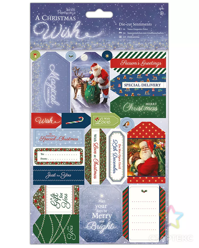 Набор бумаги с высечкой "A Christmas Wish" арт. ГЕЛ-7580-1-ГЕЛ0107046 - рис. 4