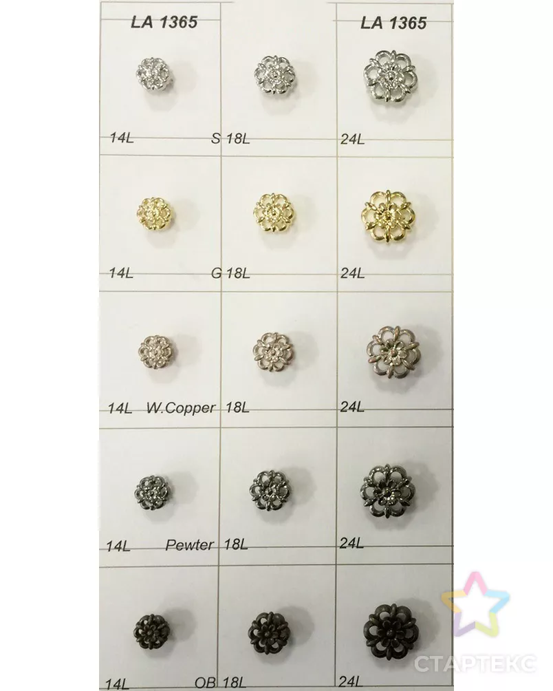 Пуговицы LA 1365 арт. МБ-372-13-МБ00000235459 - рис. 1