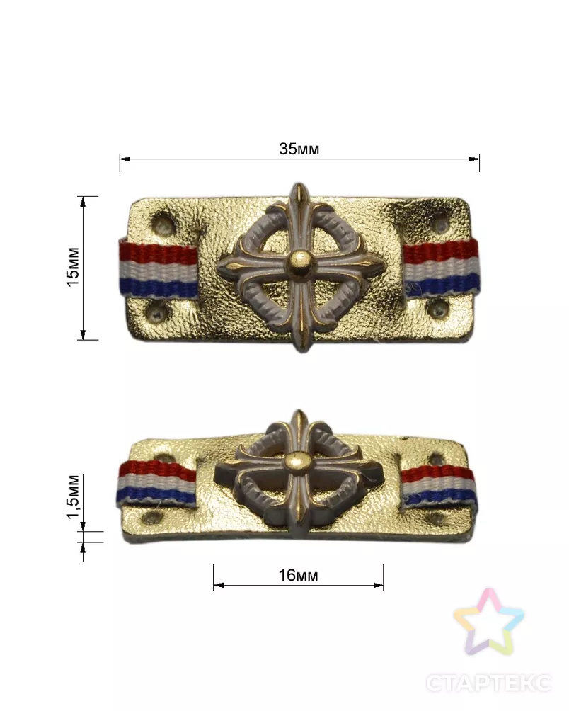 Нашивка декоративная арт. ССФ-665-1-ССФ0017583884 - рис. 4