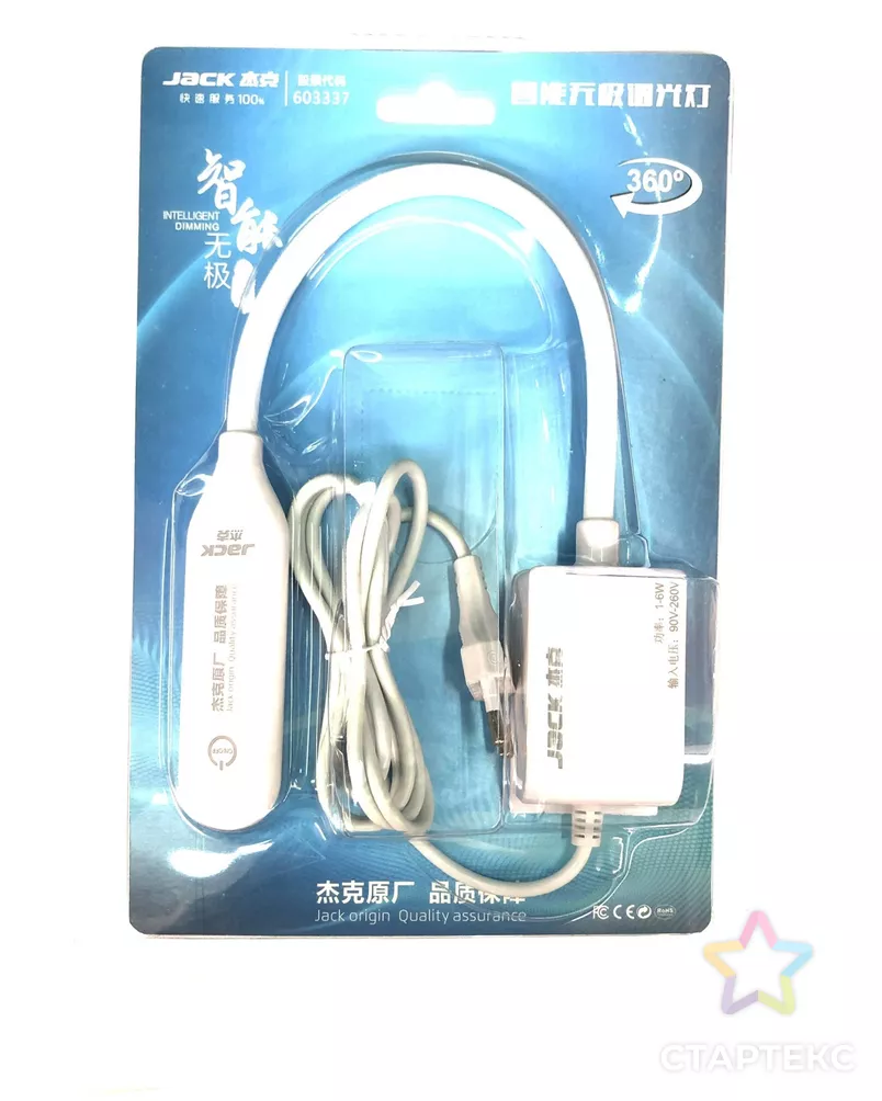 Лампа на магните с регулировкой яркости (6W) 811871 JACK арт. ТМ-8133-1-ТМ-0009491 - рис. 4